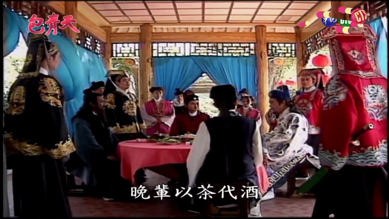 Bao Thanh Thiên (T 145)  -  Sinh Tử Ước - Tập 1/7