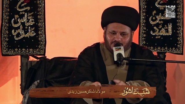 Majlis - Shab e Ashur - Muharram 9 2023, 1445 AH - FLO Digital