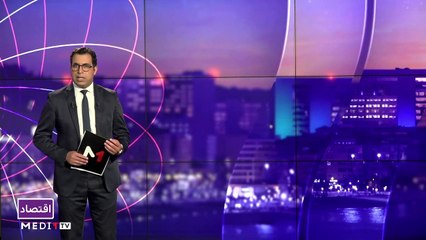 النشرة الاقتصادية - 28/07/2023