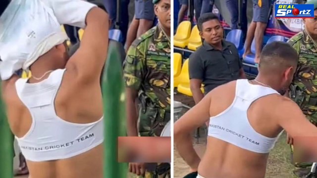 PAK vs SL: Babar Azam ने पहना 'Sports Bra' तो हो गए Troll, जानिए आखिर ये क्या है | Babar Azam Video