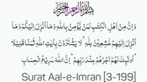 Surah Aal -e-Imran Full | سورۃ آل عمران | Surah Al-Imran  | Surah 03 Ayat 199 | Quran With Urdu