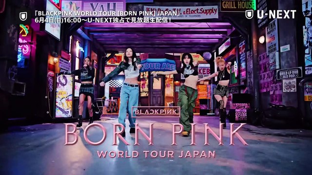 BLACKPINK WORLD TOUR [BORN PINK] JAPAN | movie | 2023 | Official Teaser