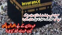 Benefits and Rights of Saudi Pilgrims after having insurance with their Visa | Insurance Policy Umra