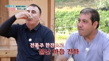 비장의 무기 ★항아리★ 등장! 항아리에서 익힌 오겹살은 얼마나 맛있을까?