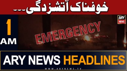 ARY News 1 AM Headlines 29th July 2023 |        
