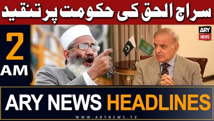 ARY News 2 AM Headlines 29th July 2023 | --    