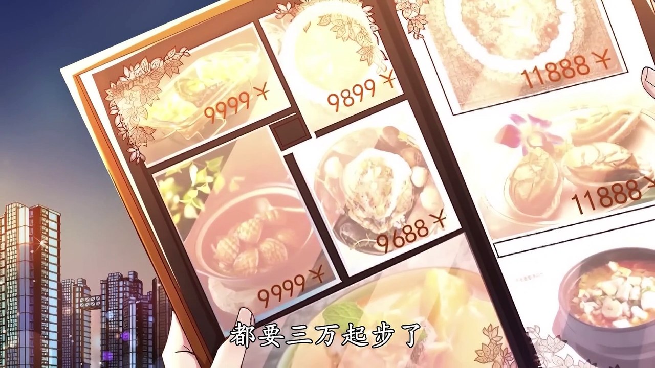 Rebirth of Heavenly Master 17