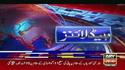 ARY News 5 AM Headlines 29th July 2023 |    