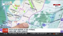 새만금 남북도로 개통…군산∼부안 '30분 생활권'