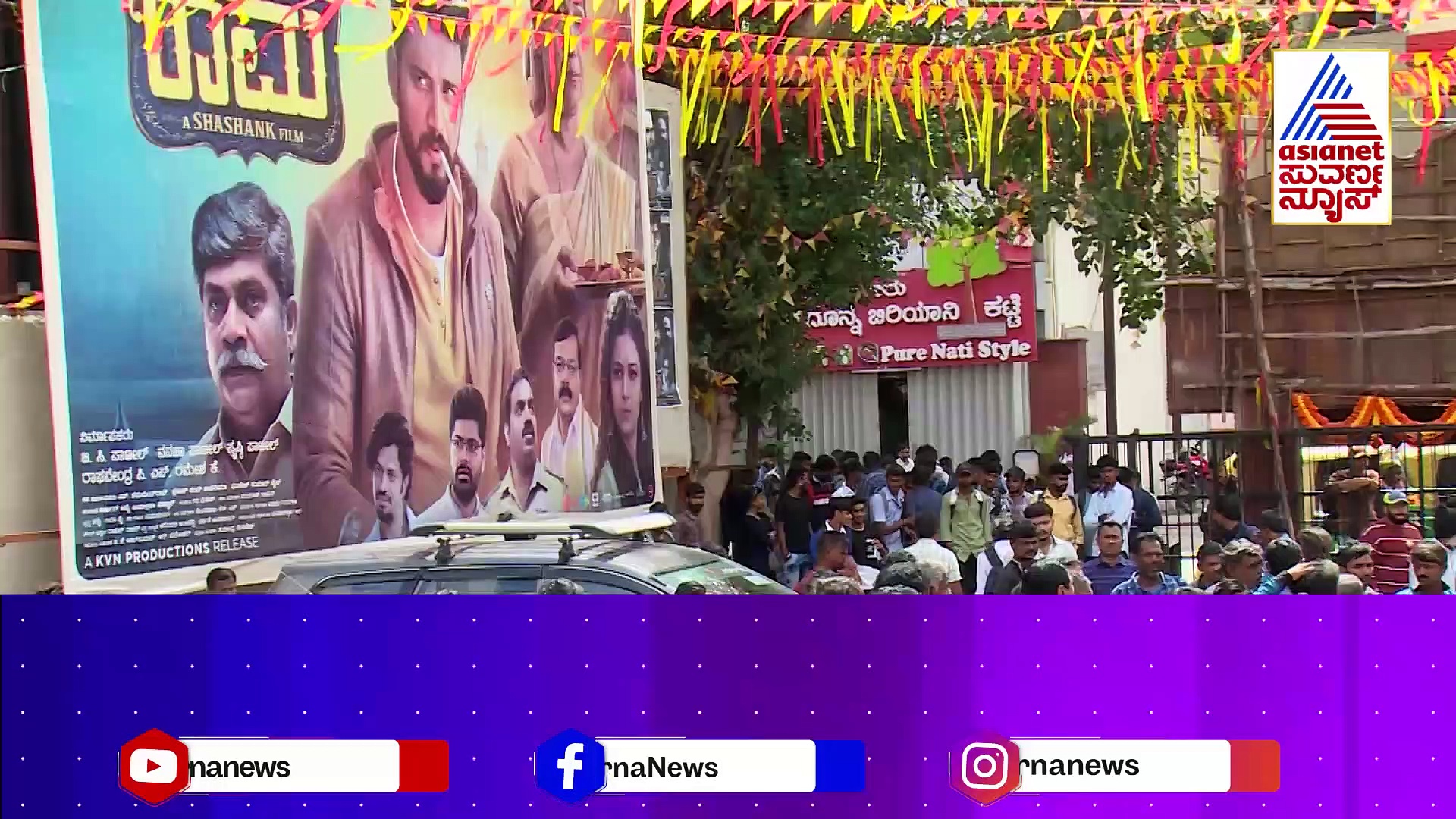 ಡಾರ್ಲಿಂಗ್ ಕೃಷ್ಣ-ಶಶಾಂಕ್ ಜೋಡಿ ಸಿನಿಮಾ ಹೇಗಿದೆ ಗೊತ್ತಾ..?: ಮುತ್ತುಲಕ್ಷ್ಮಿ ಮತ್ತಿನಲ್ಲಿ ತೇಲಿಸುತ್ತಾರೆ ಮಿಲನಾ..!