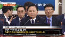 원희룡 사과 vs 거짓 선동…국정 조사 vs 이재명 방탄