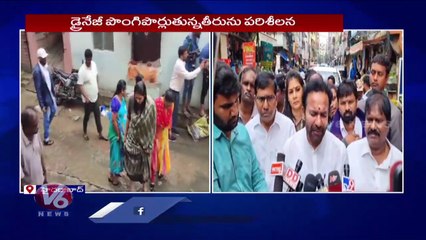 BJP Chief Kishan Reddy Inspects Yousufguda Flood Areas _ V6 News