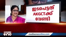 സർക്കാർ കോളജ് പ്രിൻസിപ്പൽ നിയമനത്തിൽ മന്ത്രി ഇടപെട്ടത് ഭരണാനുകൂല സംഘടനയ്ക്ക് വേണ്ടി; കത്ത് പുറത്ത്