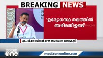 ഉദ്യോഗസ്ഥ തലത്തിലെ അഴിമതി മൂലം ഭരണത്തിന് വേഗം പോരാ; മെല്ലെപ്പോക്ക് അവസാനിപ്പിക്കണം; MV ​ഗോവിന്ദൻ