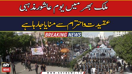 Ashura being observed across Pakistan amid tight security