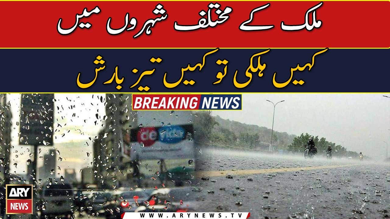 Tazz Barish | Breaking News