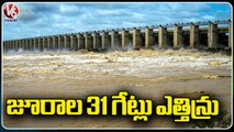 Jurala Irrigation Project 31 Gates Lifted Due To Heavy Flood Water Inflow _ V6 News