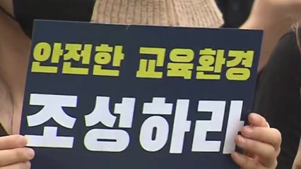 교사들 2주째 대규모 추모 집회..."진상 규명·교권 회복" / YTN
