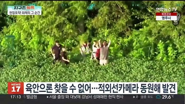 [헤이!월드] 들어가면 못 나온다…美 옥수수밭 실종아동 수색 작전 外