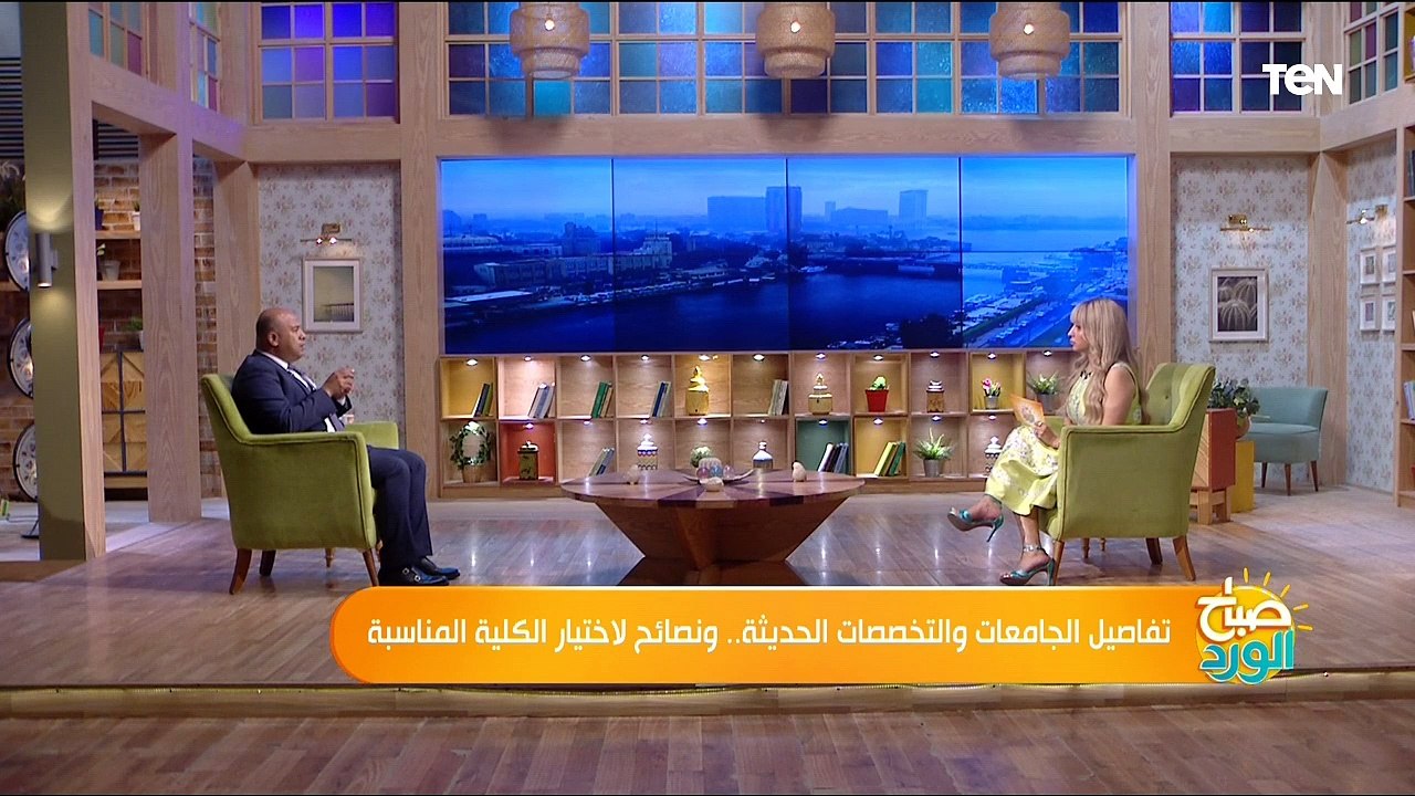 تفاصيل الجامعات والتخصصات الحديثة.. ونصائح لاختيار الكلية المناسبة