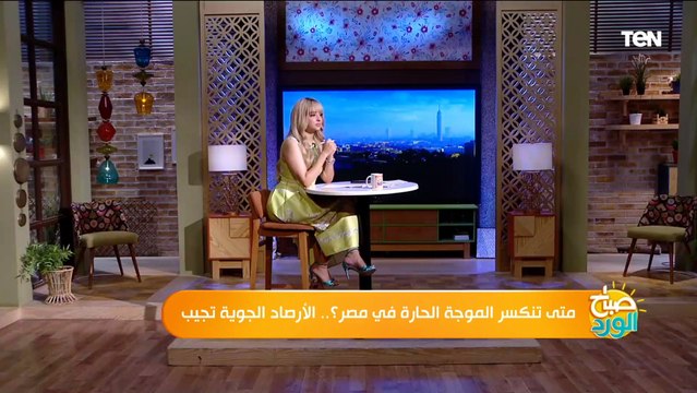 لأول مرة تتجاوز 40 درجة مئوية.. الأرصاد تحذر: اليوم أصعب أيام يوليو