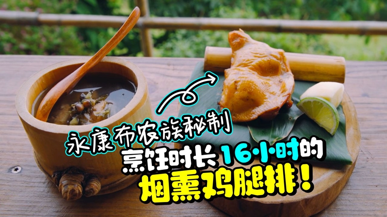 就地取材、原汁原味，这些才是台湾岛的真正 “在地美食” ！ 【原气台湾 - 美食篇】
