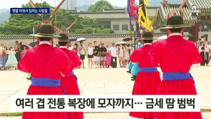 찜통더위에 ‘열사병·탈진’ 환자 사흘 새 178명