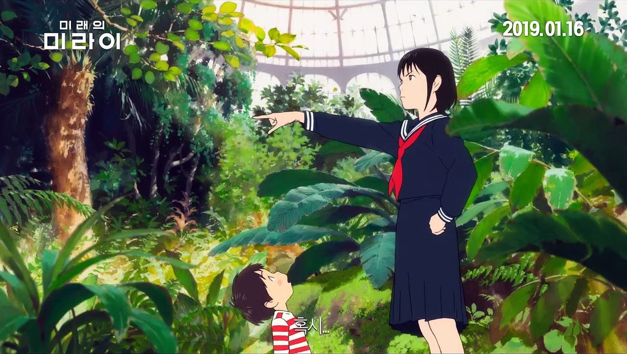미래의 미라이 (Mirai, 2019) # 예고편