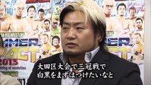 Suwama (c) vs. Go Shiozaki (25/08/13) (AJPW Triple Crown Title Match )