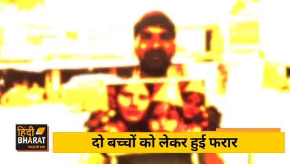 लूडो गेम खेलते खेलते।2 बच्चों संग महिला हुई फरार। संत कबीर नगर की घटना।