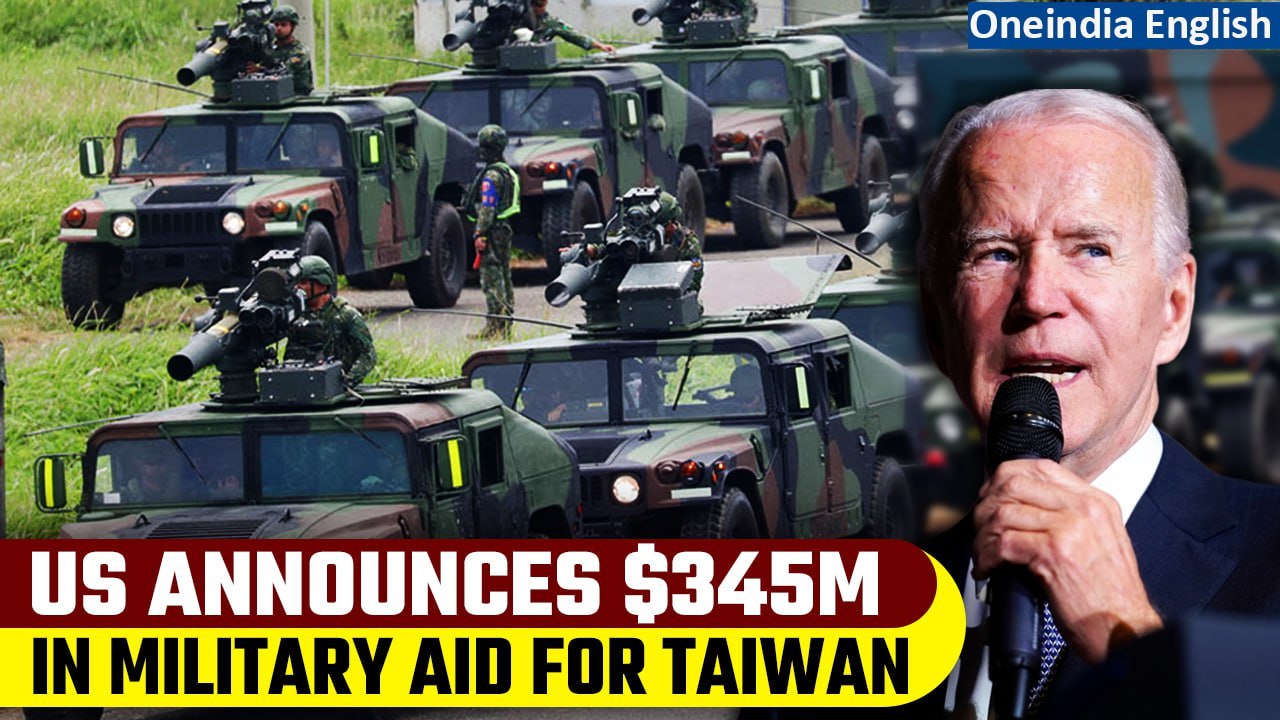 US’ Joe Biden administration bolsters Taiwan's defence with $345M military aid | Oneindia News