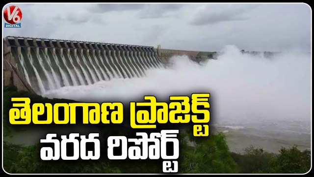 Projects _ Flood Water Inflow And Outflow Report Of Telangana Irrigation Projects _ V6Digital (3)