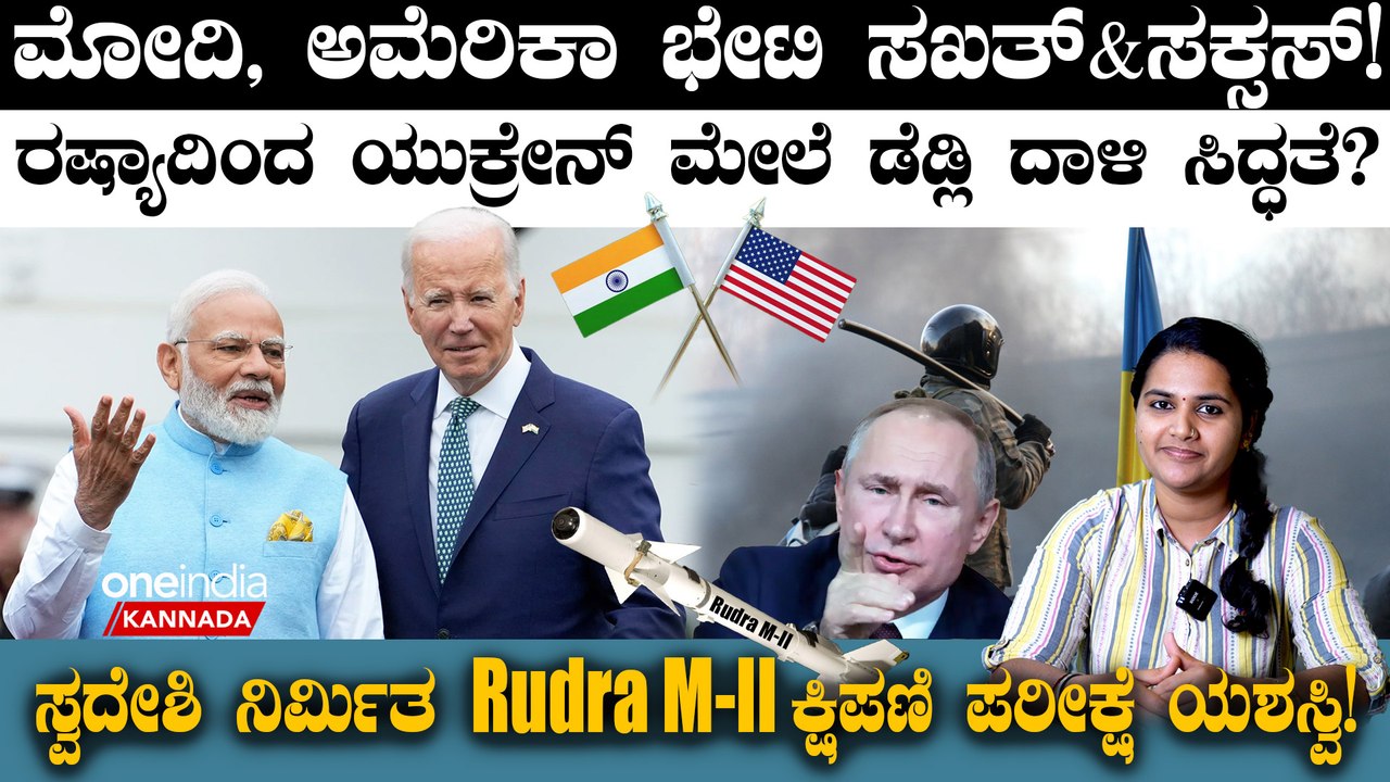 India's RudraM-II Missile ಭಾರತೀಯ ವಾಯುಪಡೆಗೆ ಡೆಡ್ಲಿ ಗೇಮ್ ಚೇಂಜರ್ ಮಿಸೈಲ್! | Indian Air Force