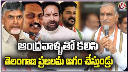 Minister Harish Rao Fires On Opposition Leaders _ V6 News