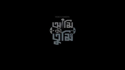 Ami Ki Tumi (2023) Part 1 🎬 – A Captivating Drama Featuring Mehazabien Chowdhury & Star Cast