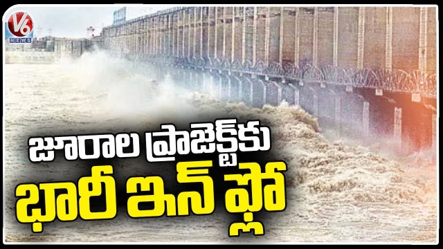 Heavy Inflow To Jurala Project Due To Heavy Rains At Mahaboob Nagar _ V6 News (1)