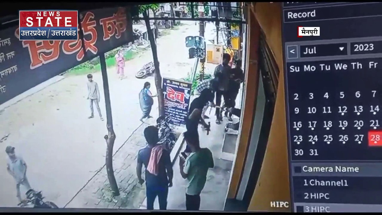 Uttar Pradesh : Mainpuri में युवक की बेरहमी से पिटाई