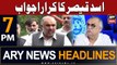 ARY News 7 PM Headlines 29th July 2023 | Asad Qaiser Reply To Shabbar Zaidi