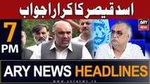 ARY News 7 PM Headlines 29th July 2023 | Asad Qaiser Reply To Shabbar Zaidi