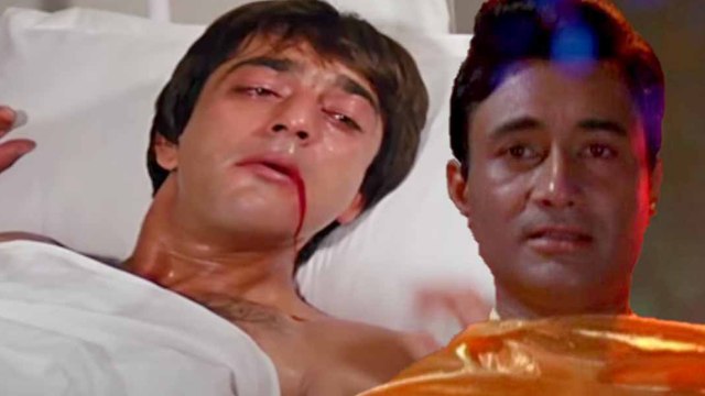 Naam में Sanjay Dutt और Guide में Dev Anand समेत इन स्टार्स ने दिए बॉलीवुड में सबसे बेहतरीन डेथ सीन