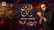 Shan-e-Hussain | Dastaan-E-Karbala | Part - 2 | Waseem Badami | 10th Muharram | 29th July 2023