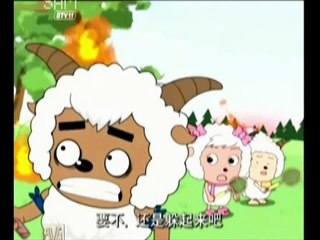 Phim hoạt hình: Cừu Vui Vẻ Và Sói Xám - Tập 3