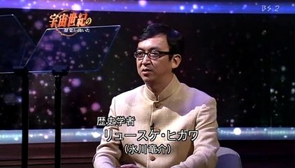 [NHK] BS ガンダム宇宙世紀大全 第2夜 U.C.0079-0087 #04 「宇宙世紀の歴史が動いた④」(2009.07.28)  (5m55s 704x396 DivX6.82)