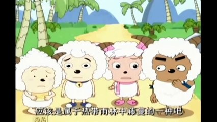 Phim hoạt hình: Cừu Vui Vẻ Và Sói Xám - Tập 9