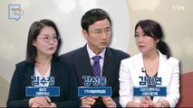 [7월 30일 시민데스크] 시청자 비평 리뷰 Y - 교권보호 / YTN