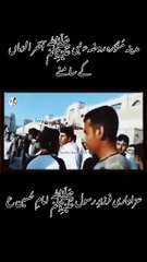 روزِ عاشورہ نبی ﷺ آخر الزماں کے روضہء اقدس کے سامنے عزاداری امام حسین علیہ السلام 