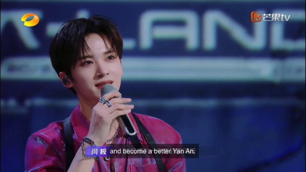Yanan / 옌안 (Pentagon) - Youth π Plan Round 2 “Give Me the Time of a Song” Eng Sub