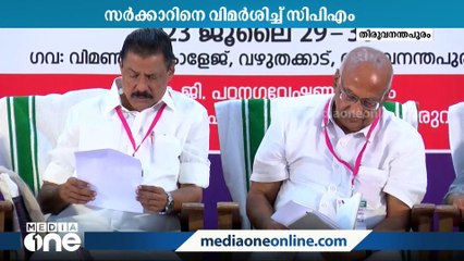 ഭരണത്തിന് വേഗം പോരെന്ന് സിപിഎം സംസ്ഥാന സെക്രട്ടറി എം.വി. ഗോവിന്ദൻ