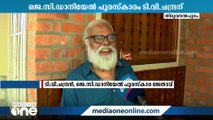 ജെ സി ഡാനിയേല്‍ പുരസ്കാരം സംവിധായകന്‍ ടി.വി ചന്ദ്രന്