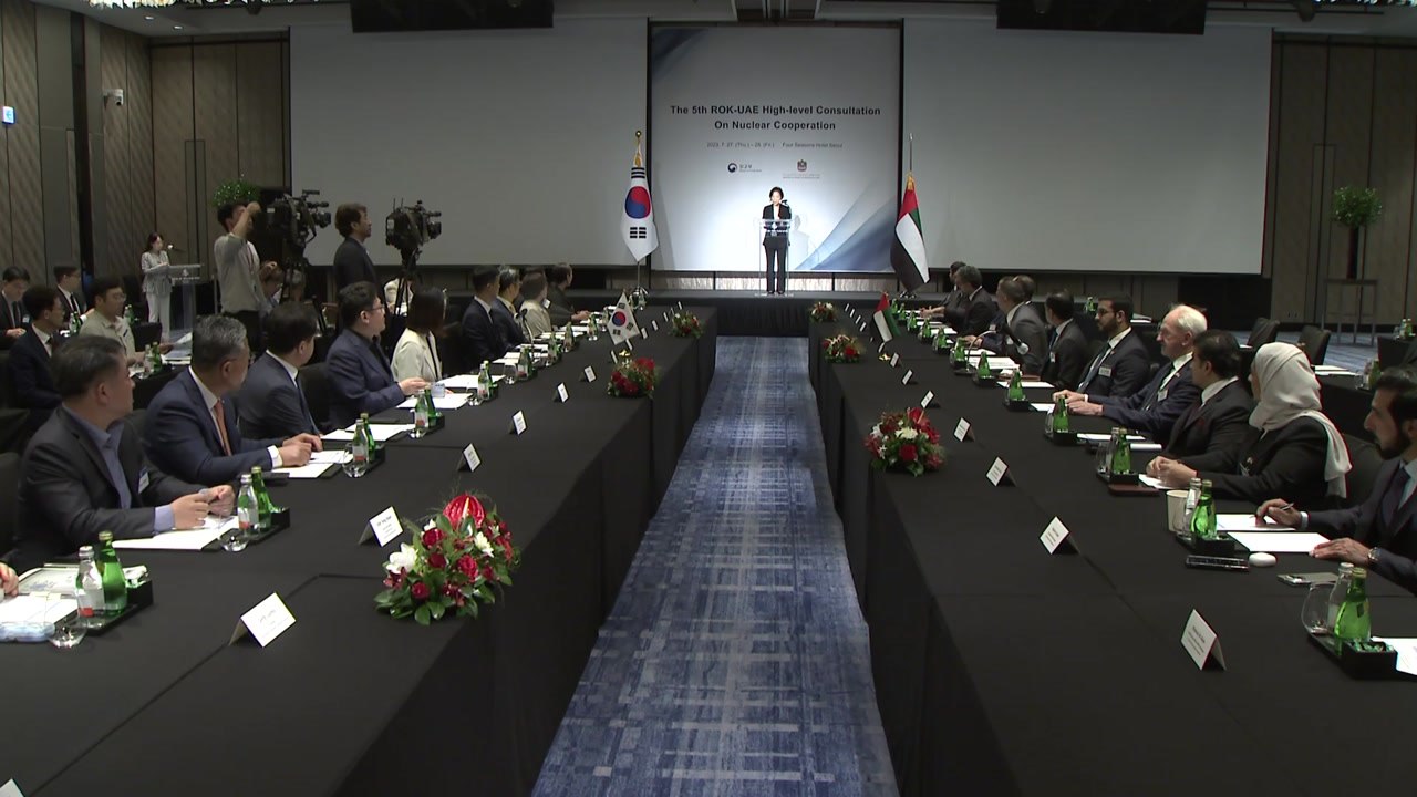 한-UAE, 원자력 고위급 협의회 개최..."새로운 협력 논의" / YTN